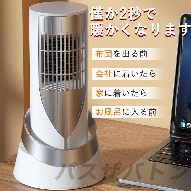 セラミックヒーター 小型 速暖 省エネ おしゃれ ヒーター 足元 ミニセラミックヒー...