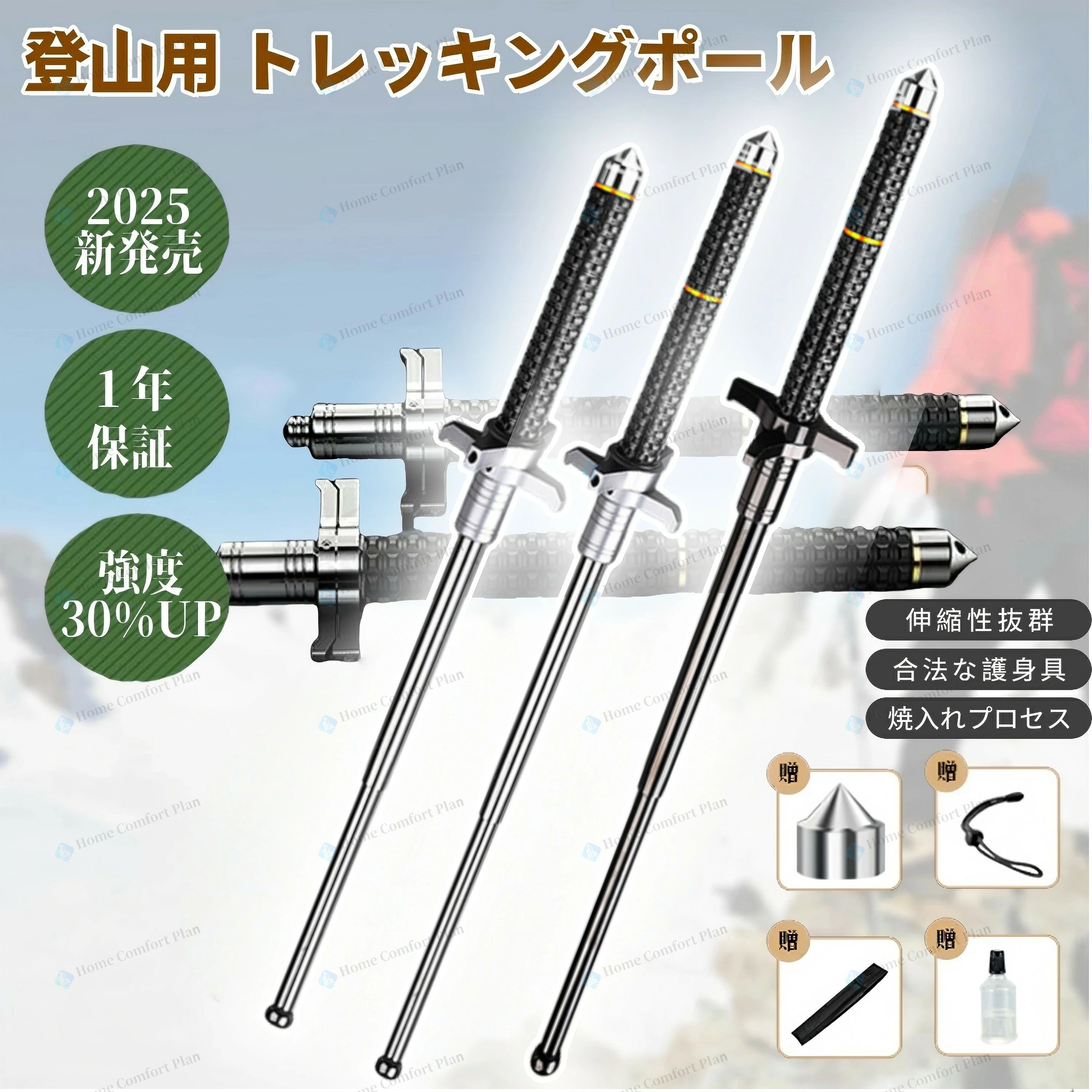 "Review Bonus: One-Year Warranty" Foldable Trekking Poles, Walking Sticks, Foldable, Telescopic, Adjustable, Self-Defense, Foldable, Hiking, Outdoor, Walking Poles, Walking Sticks, Titanium Alloy Steel, Durable, Rust-Resistant, Non-Slip, Wear-Resistant, 360-Degree Rotation, Knife Included, Hiking Equipment