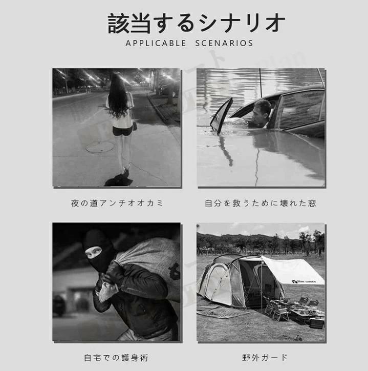 ashisuto13の【レビュー特典★】トレッキングポール 車両の自己防衛スティック 3セクション伸縮ロッド ポータブル多機能トラベル滑り止めスティック 屋外ツール 緊急救助 トレッキングポール アドベンチャー 壊れた窓 伸縮自在の3セクション｜アングル2