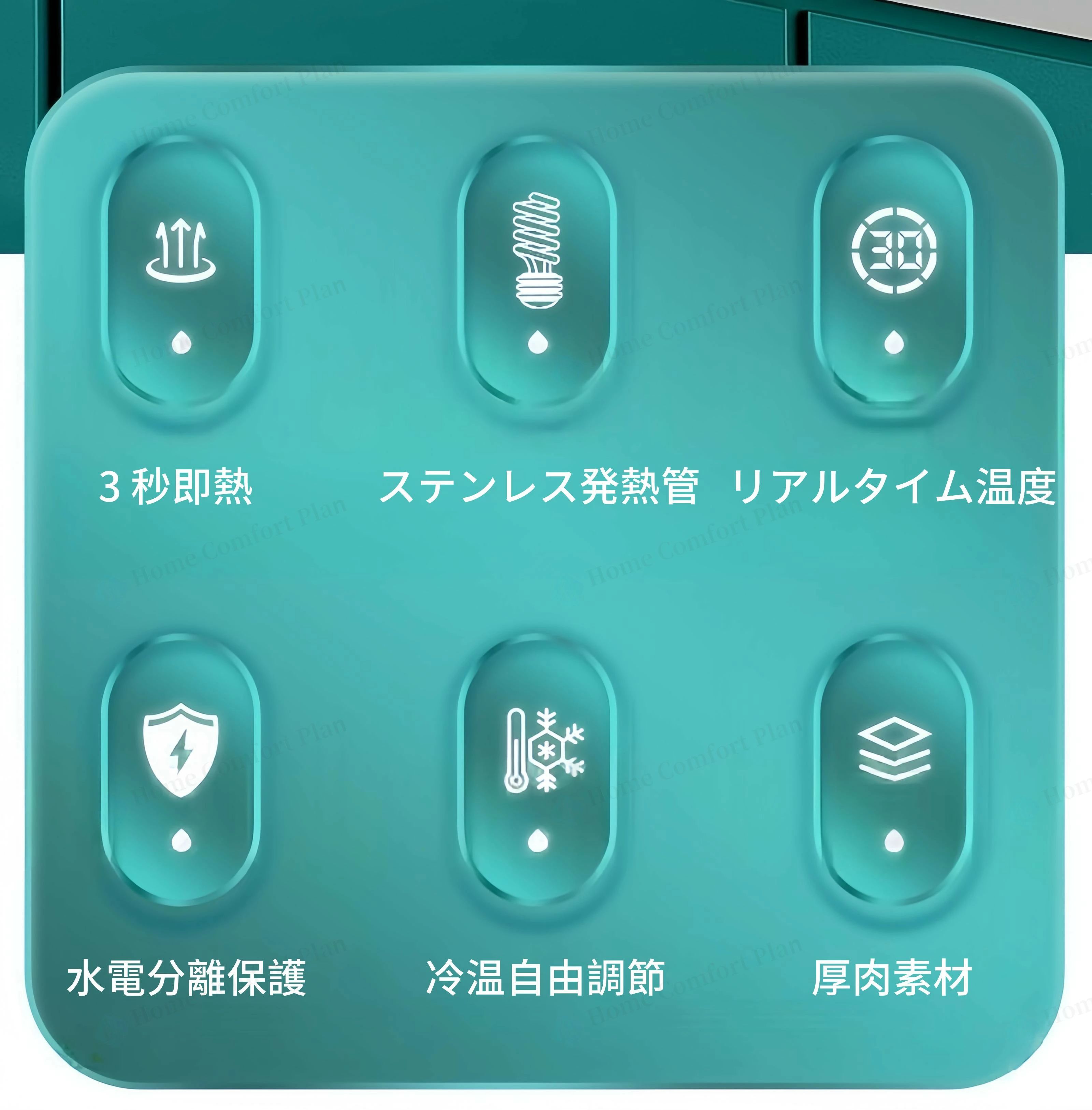 【レビュー特典★】電気式蛇口 電気給湯器 小型 電気温水器 ヒーター 電気水栓 3秒...