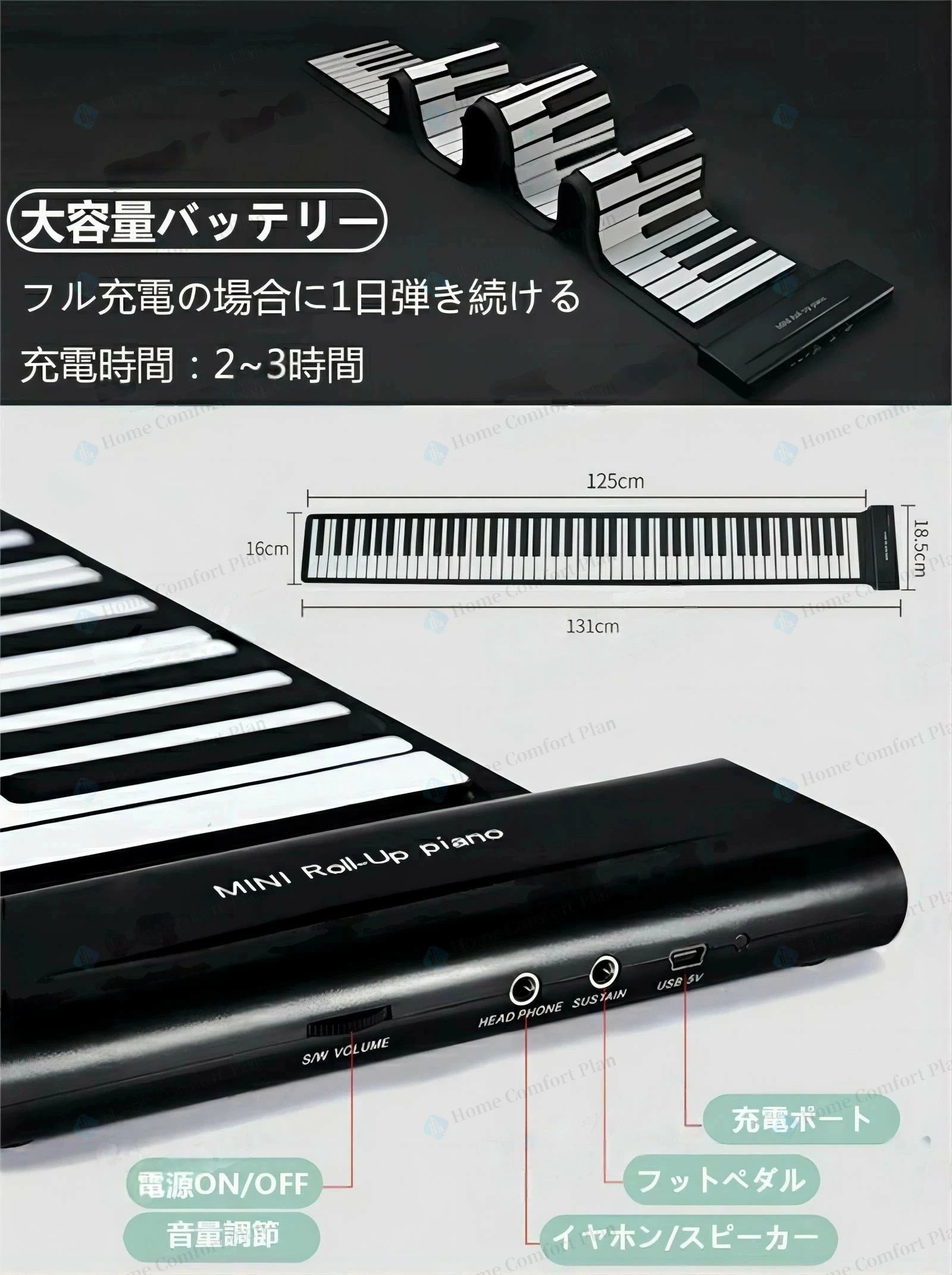 「レビュー特典★」ロールピアノ 88鍵盤 電子ピアノ キーボード イヤホン/スピーカ...