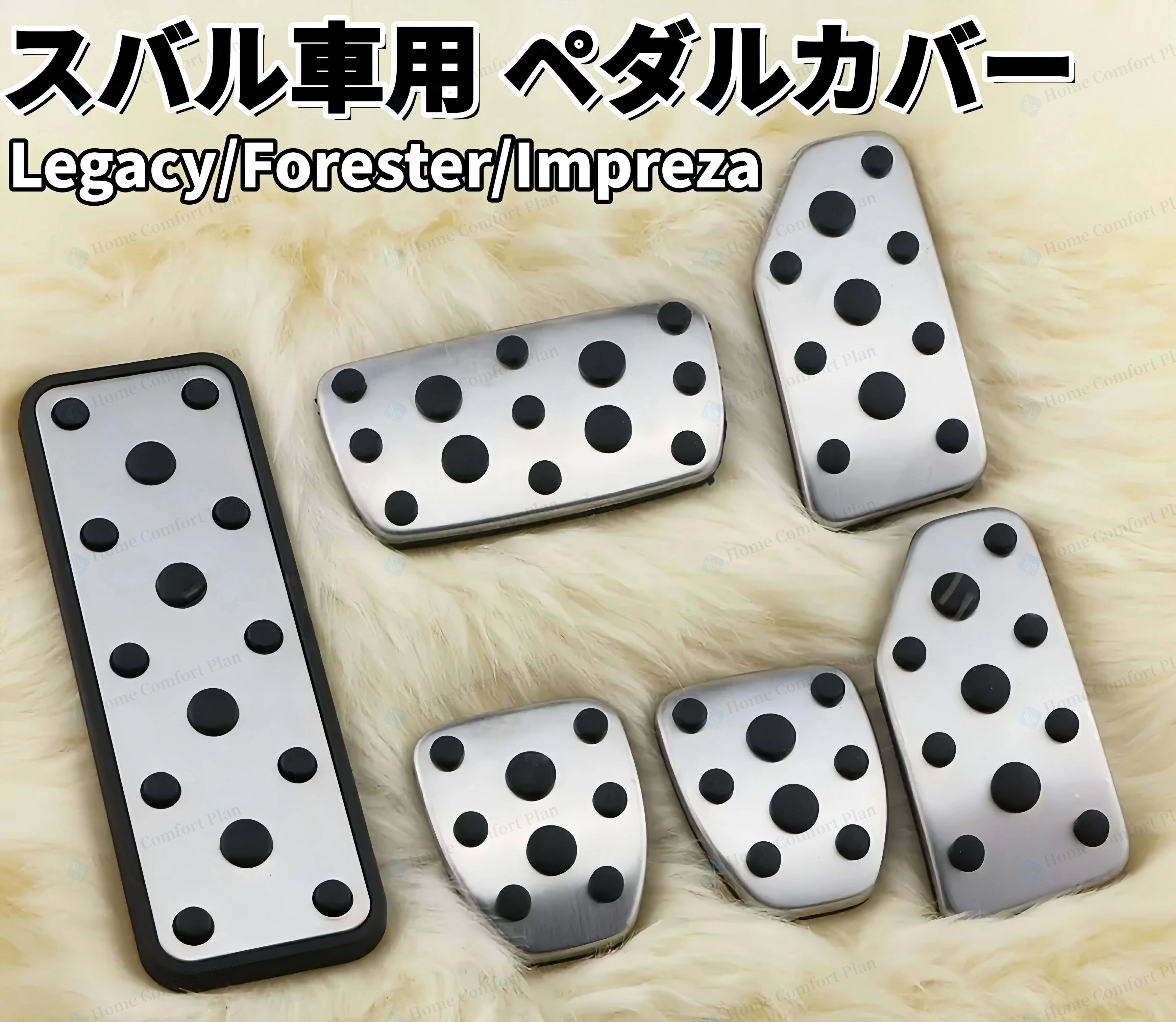 スバル車用 ペダルカバー インプレッサ フォレスター レヴォーグ XV用 現行型 3点セット 4点セットフットレスト アクセルペダル ブレーキペダル 内装 カスタム アクセルペダルカバー アクセサリー パーツ カスタマイズ 車用品 カーインテリア 内装パーツ