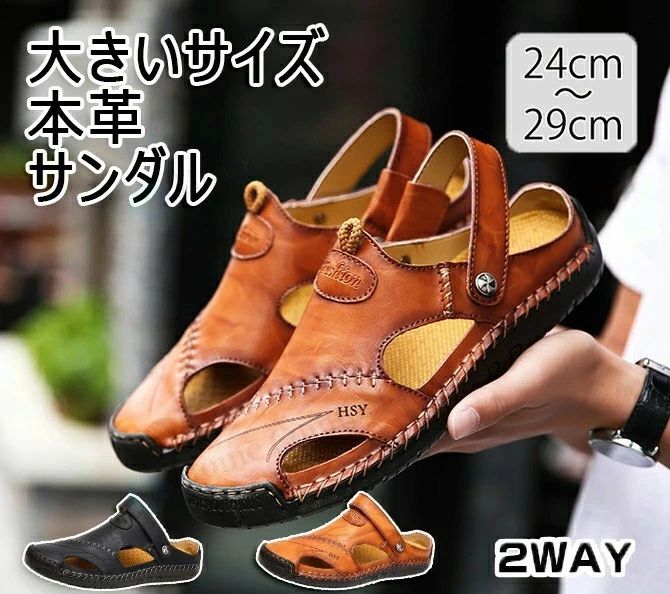 Rakuten - 【レビュー特典★】サンダル メンズ ビジネス 本革 厚底さんだる 2タイプ 本革サンダル メンズ スリッパ 夏用 ビーチサンダル つま先保護 滑り止め 通気性 屈曲性 手作り オフィス シューズ 滑り止め 靴 アウトドア 大きい 24-28cm
