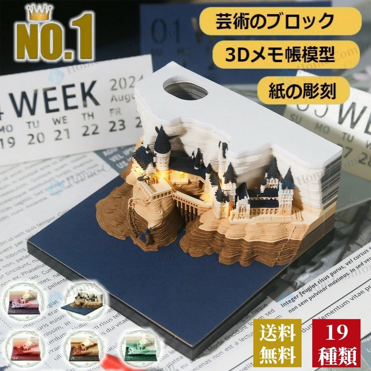 付箋 メモ帳 付箋紙のメモ 3D立体 清水寺 紙の彫刻 紙建築シーン模型組立 芸術のブロック 和風クラフト 紙のカード