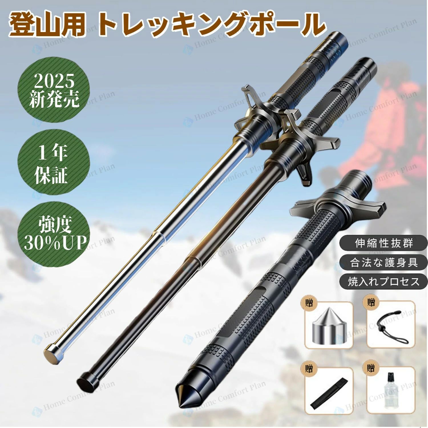 [Review Bonus] Foldable Trekking Poles, Walking Sticks, Foldable, Telescopic, Adjustable, Self-Defense, Foldable, Hiking, Outdoor, Walking Poles, Walking Sticks, Titanium Alloy Steel, Durable, Rust-Resistant, Non-Slip, Wear-Resistant, 360-Degree Rotation, Knife, Hiking Equipment