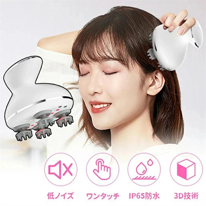 電動頭皮ブラシ 頭皮ブラシ 電動ヘッド IP65防水 アップグレード版 ヘッドブラシ 電動ヘッドブラシ 赤光