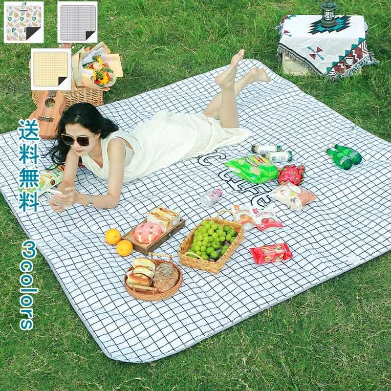 Rakuten - レジャーシート 150*200 ピクニックシート ピクニックマット テントシート キャンプマット アウトドアマット チェック柄 果物 森 大判 折りたたみ 遠足 防水 コンパクト アウトドア キャンプ 送料無料