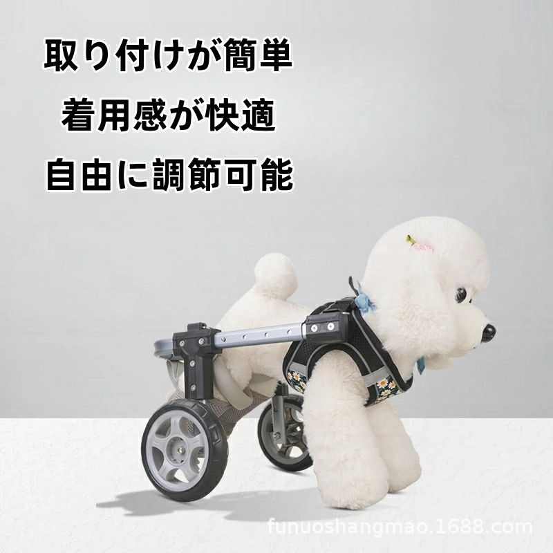 [2026 新登場]犬用車椅子 犬用カート 猫用カート 小型犬用 軽量アルミフレーム 小型犬 中型犬 大型犬 犬用補助輪 リハビリ用歩行補助具 歩行補助カート サイズ調整可能 車輪 リハビリ