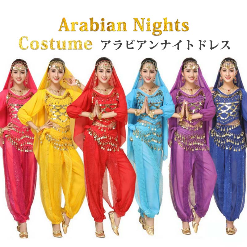 Rakuten - ハロウィン コスプレ 仮装 ジャスミン アラジン ハロウィンコスプレ 大人 女性 可愛い 大きいサイズ ドレス ダンス セクシー レディース かわいい 衣装 コスチューム ハロウィン仮装 こすぷ