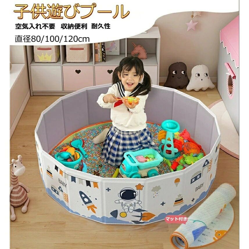 商品詳細 商品紹介 【折りたたみ式プール】 これは、空気を汲み上げたり、エアポンプを購入したりする必要のない折りたたみ式プールです。膨らませたり収縮させたりする必要がないので、手間をかけずに簡単に使用できます。簡単に広げて保管できます。折りたたむとコンパクトになります。省スペースだけでなく、持ち運びも簡単です。 【おうちで楽しめる折りたたみプール】 ご自宅で楽しく遊べます。暑い夏の時期に自宅で楽しめる折りたたみ式プールを開発しました。ご自宅や公園でファミリープールをお楽しみください。80x23cm 100x34cm 120 x 34cmの3つのサイズからお選びいただけます。 【 素早く簡単に使える 】 組み立て不要、換気不要の折りたたみ式プールなので、1人で簡単にできます。子供やペットのプールとして、または収納スペースとして使用してください。屋外でも屋内でも使用できます。このプールは、お子様の水遊びへの欲求を満たすだけでなく、安全性も確保します。 【漏れ防止&amp;滑り止めでお子様にも安全】 高品質のPVC素材と高強度のポリプロピレンボード (PPボード) で作られています。プールはよく仕立てられ、丁寧に縫い付けられています。 【さまざまな用途】 ビーチ、砂浜、庭、屋内など、さまざまな場所で使用できます。ペットプール、子供用プール、屋外水槽、おもちゃ置き場、砂遊びなど、さまざまな場面で使用できます。警告:12歳未満のお子様は大人の監督下に使ってください。 ご注意 ※製品品質向上、または製造時期により、予告なくデザイン及び仕様を変更する場合がございます。 ※生産過程におきまして、若干のサイズ誤差、個体差が生じる場合がございます。 ※サイトに掲載されている商品は、撮影の照明、またパソコンなどの環境により、画像と実際の商品の色味が多少異なる場合がございます。