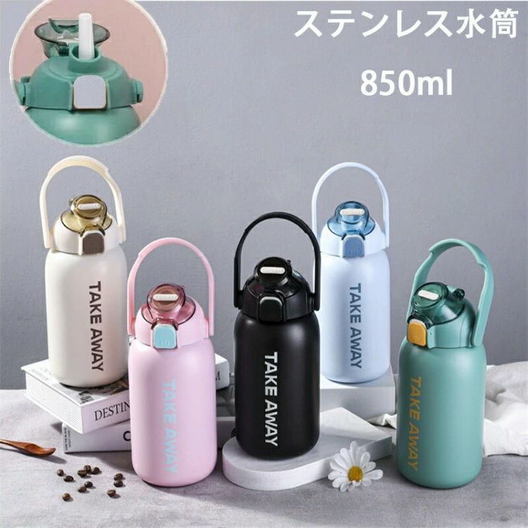 Rakuten - ステンレス水筒 ウォーターボトル ステンレスボトル ハンドル付 広口 部活メンズ レディース 水飲みコップ 大人 女の子 男の子 超軽量大容量 熱湯 無地 直飲み アウトドア おしゃれ