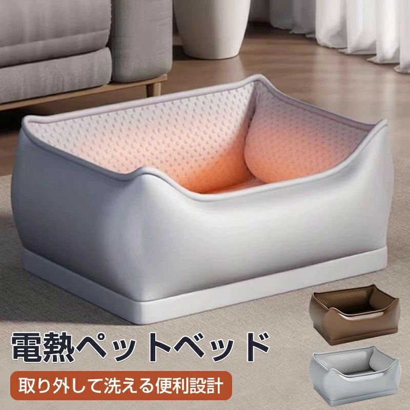 Rakuten - ペット用 ホットマット ボア 電気不要 S M 体温で蓄熱 洗える ペットマット あったかマット ペット 犬 猫 用 マット 保温 寒さ対策 冬グッズ やわらか あったか 温かい 暖かい ふわふわ 防寒 毛布