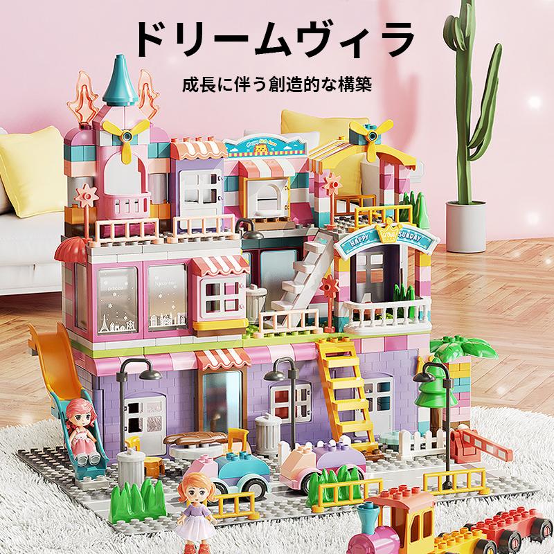 知育ブロック レゴ互換 ブロック お城 ボールコースター 3歳 4歳 対応 サイズ 162/208/ピース お家 おもちゃ 子供の日 室内遊び おうち遊び ノーブランド