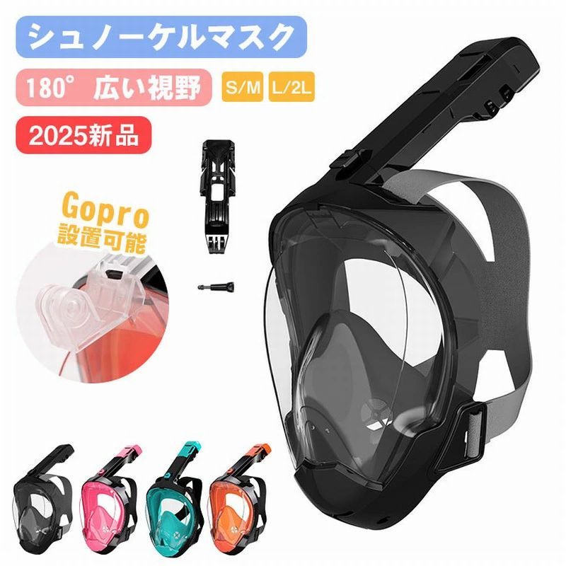 Other - シュノーケル マスク 大人 シュノーケリングマスク フルフェイス 広角180°浸水防止 曇り防止 初心者 フルフェイスシュノーケル 水中眼鏡 海水浴 海 シュノーケリング アクションカメラ GoPro 使用可能 撮影 水中メガネ 180度視野 子供用 大人用
