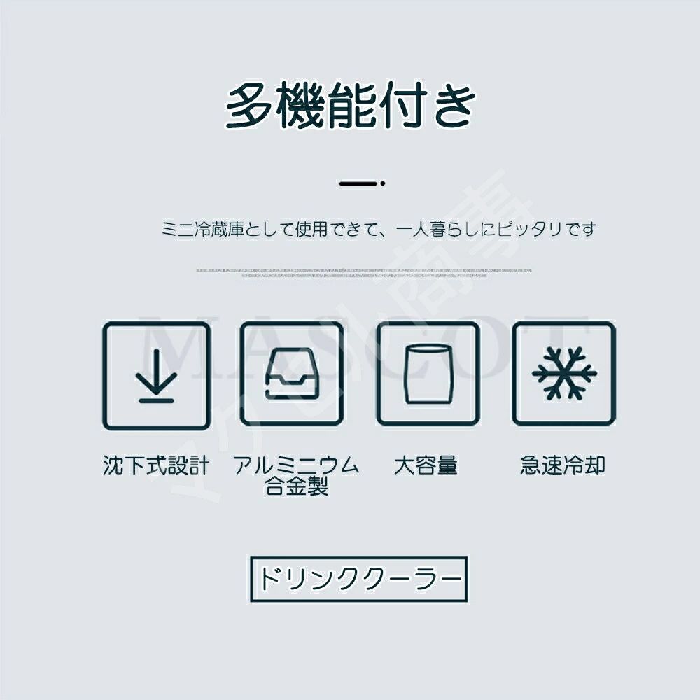 ashisuto13のカップクーラー 保冷 15分急速冷却 カップ ドリンク クーラー ホルダー デスク ミニ冷蔵庫 保冷缶ホルダー 卓上 小型 飲料冷却器 急速冷蔵 ペットボトル・缶対応 350ml 鮮度維持 自宅 オフィス コーラ ビール｜アングル3