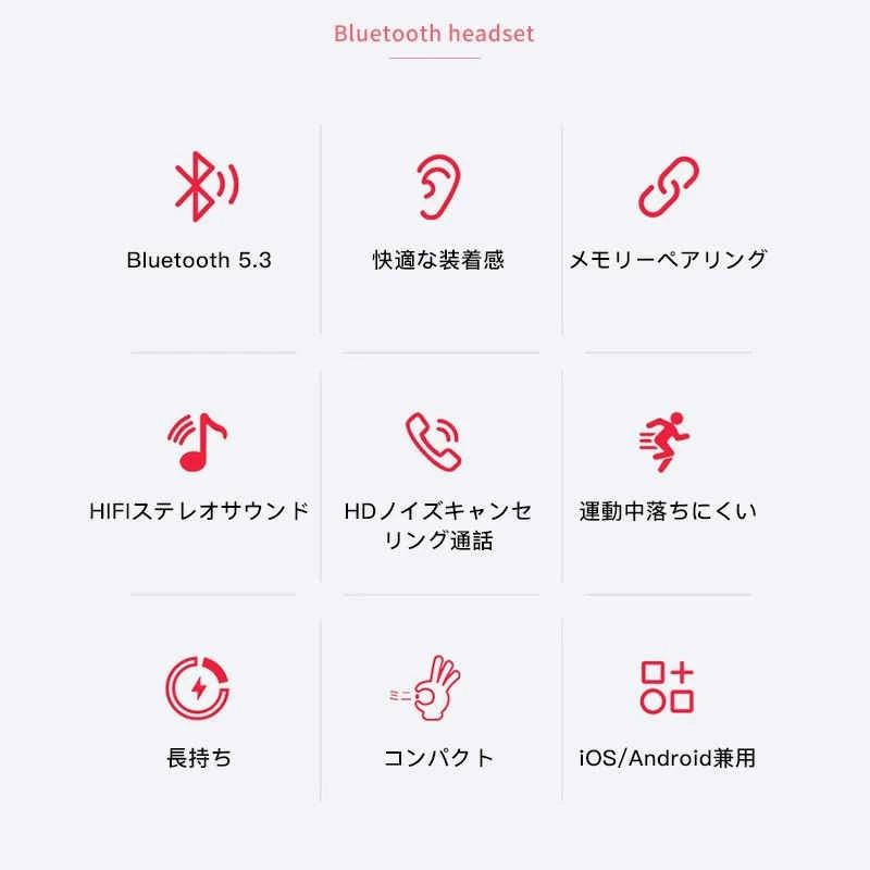 最新型ワイヤレスイヤホン bluetooth 骨伝導イヤホンマイク iphone イヤホン ブル...