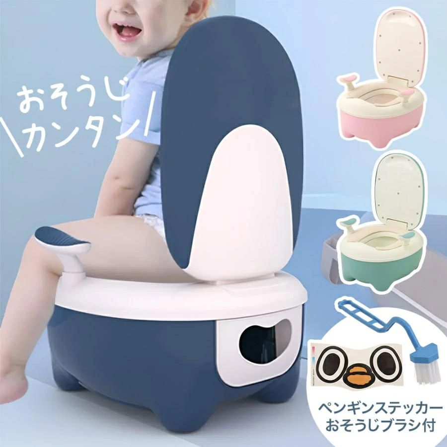説明文仕様サイズ：幅33×奥行36×高さ47cm(フタを開けたとき）重量（約）1.25kg材質　本体：ポリプロピレン/クッション部分：ポリウレタン耐荷重：60kg商品説明おしっこが飛び散りにくい設計前の部分がせりあがっているのでおしっこの飛び散りを防ぐだけでなく、座ったときの安定感もアップ！やわらかいクッション付きクッションはポリウレタン素材でできており、ソフトな座り心地です。弾力性があり、押しても元の形に戻ります。力みやすい取っ手付き両サイドに取っ手があるので握りやすく安全です。成長に合わせて取り外しができ、長くお使い頂けます。・4個の滑り止め・お掃除ブラシ付き関連キーワード子どもトイレ 幼児用便座 滑り止め 子供用トイレット ベビー補助便座 トレーナー 男の子 女の子 可愛い おしゃれ 幼稚園 保育園 2歳 3歳 4歳 5歳 赤ちゃん 幼児 おまるシート お出かけ 災害 防災 練習 掃除 簡単 持ち運び 蓋付き いす型 椅子型 飛び散り 防止 トイレ型 おすすめ 人気 安い こども こども用 トイレ補助 子供用 おまる ベビー 子ども 携帯 収納 洋式 子供用 トイトレ 男の子 女の子