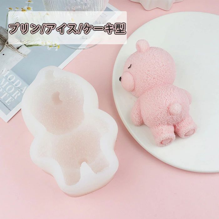 Rakuten - 送料無料　熊　アイス　シリコン　アイスキューブトレイ　氷　トレイセット　冷蔵庫　キッチン用品　配膳用品　シンプル　クリエイティブ　製氷型　プリン用　クマ　プリン作る　熊　プリン用