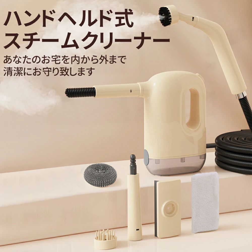 スチームクリーナー ハンディ スチームジェット スチーム クリーナー 高温 大掃除 ...