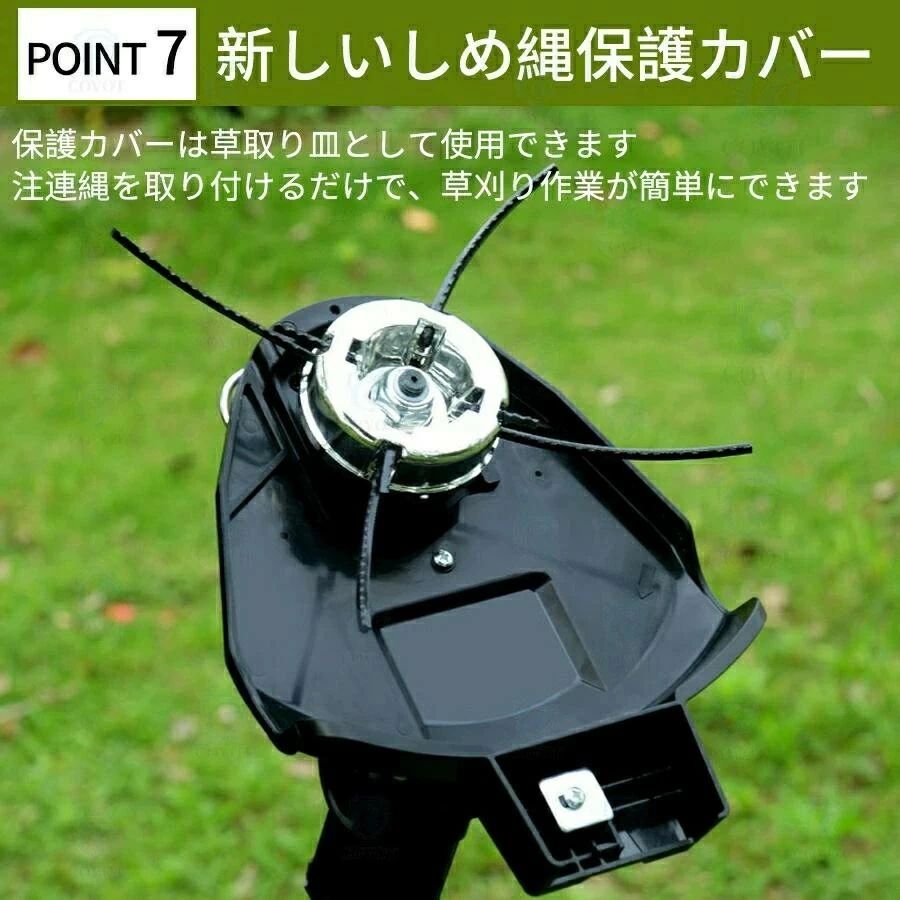充電式草刈り機 電動 コードレス刈払機 21V強力パワー 伸縮式・角度調整対応 刈込幅180mm 軽量 多機能設計 3種類替刃付 芝刈り・枝切り・雑草除去OK 1〜30cm延長可能 家庭用・庭・畑作業に最適
