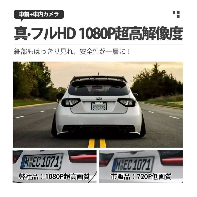 ＼ 限定 P5 は30日まで／2026新型 ドライブレコーダー ドラレコ 2カメラ 配線不要 ...