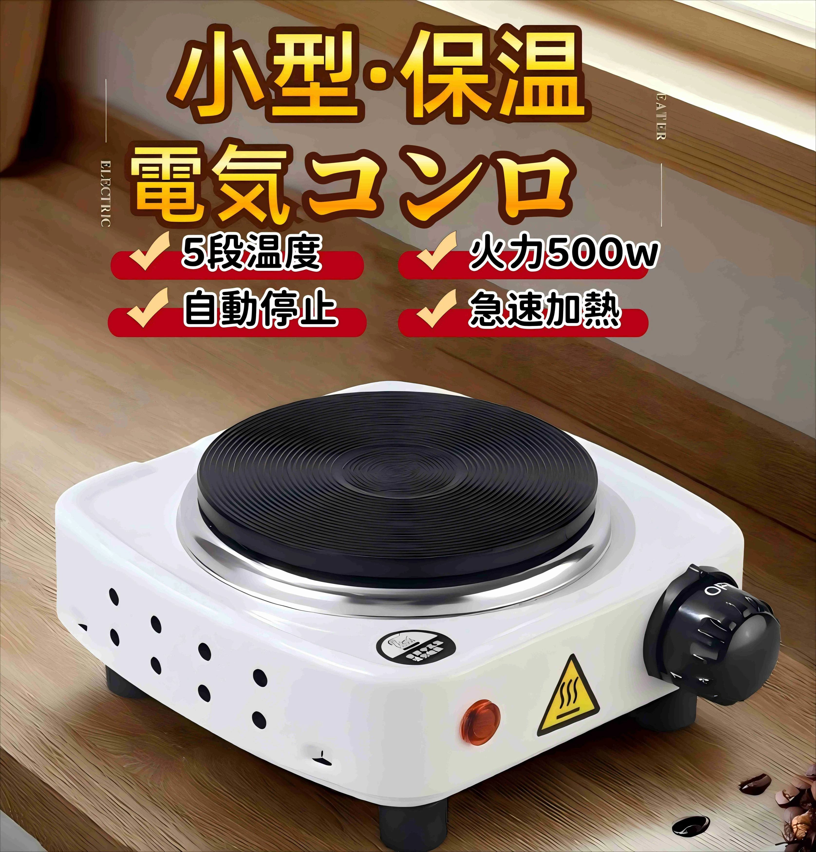 商品画像