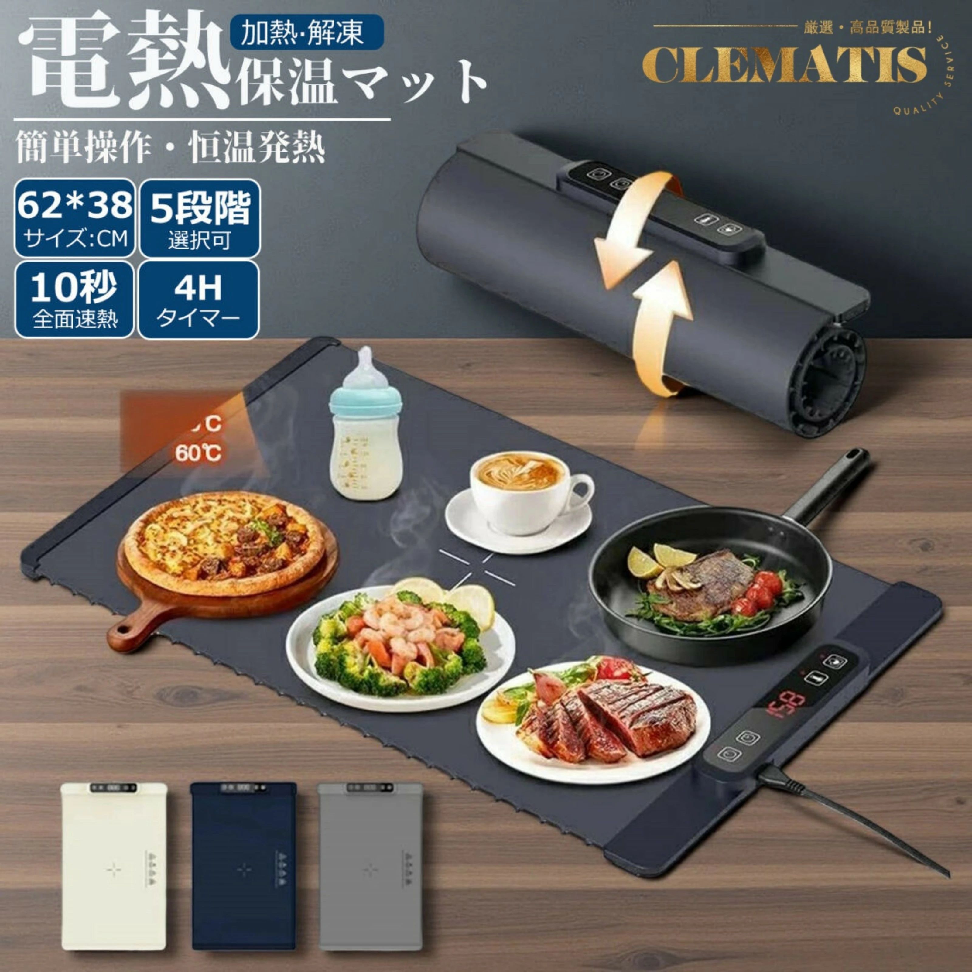 商品画像