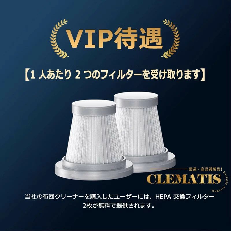 コードレススマートUV除菌ダニ除去ふとんクリーナー 超吸引力 UVランプ除菌 UV布団...