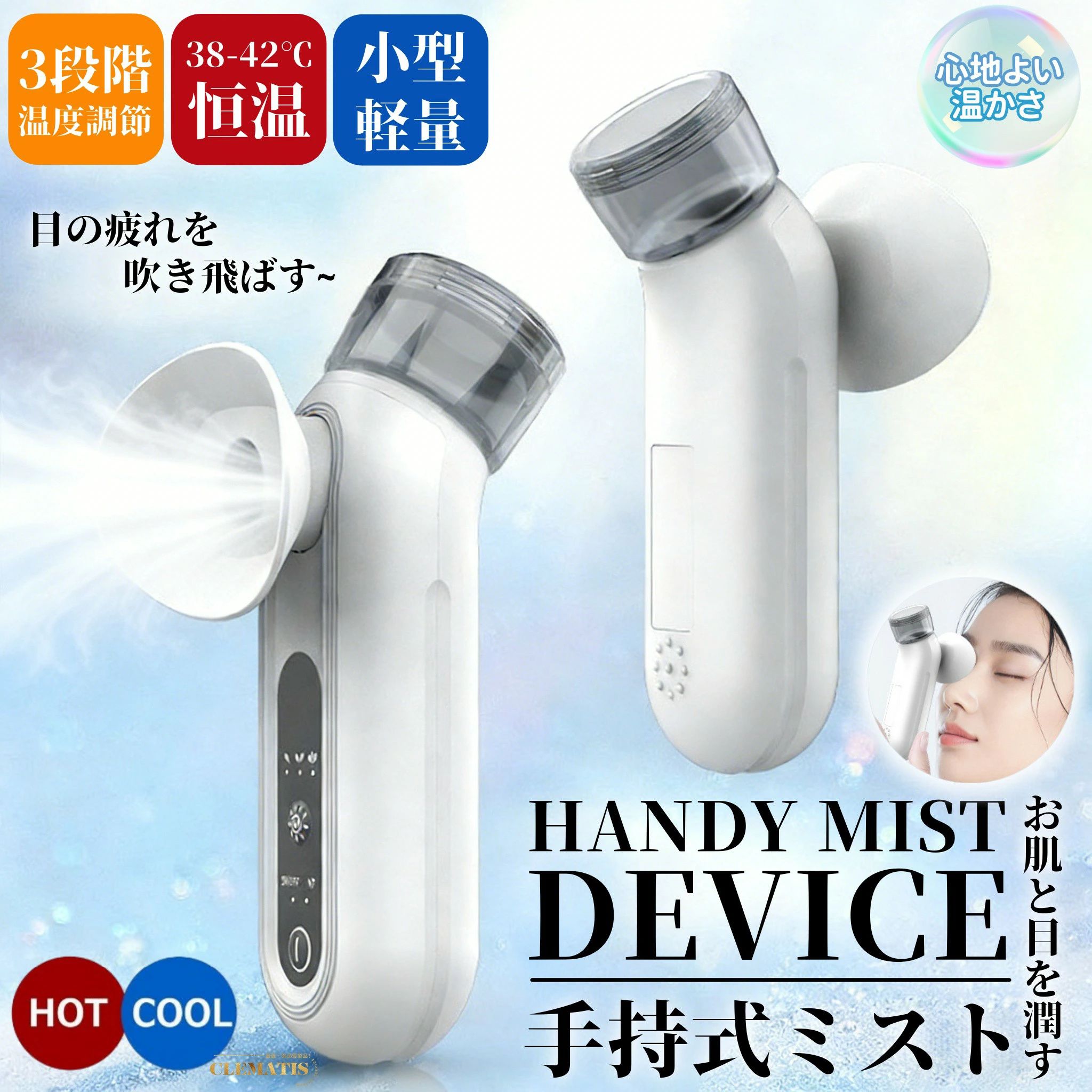 商品画像
