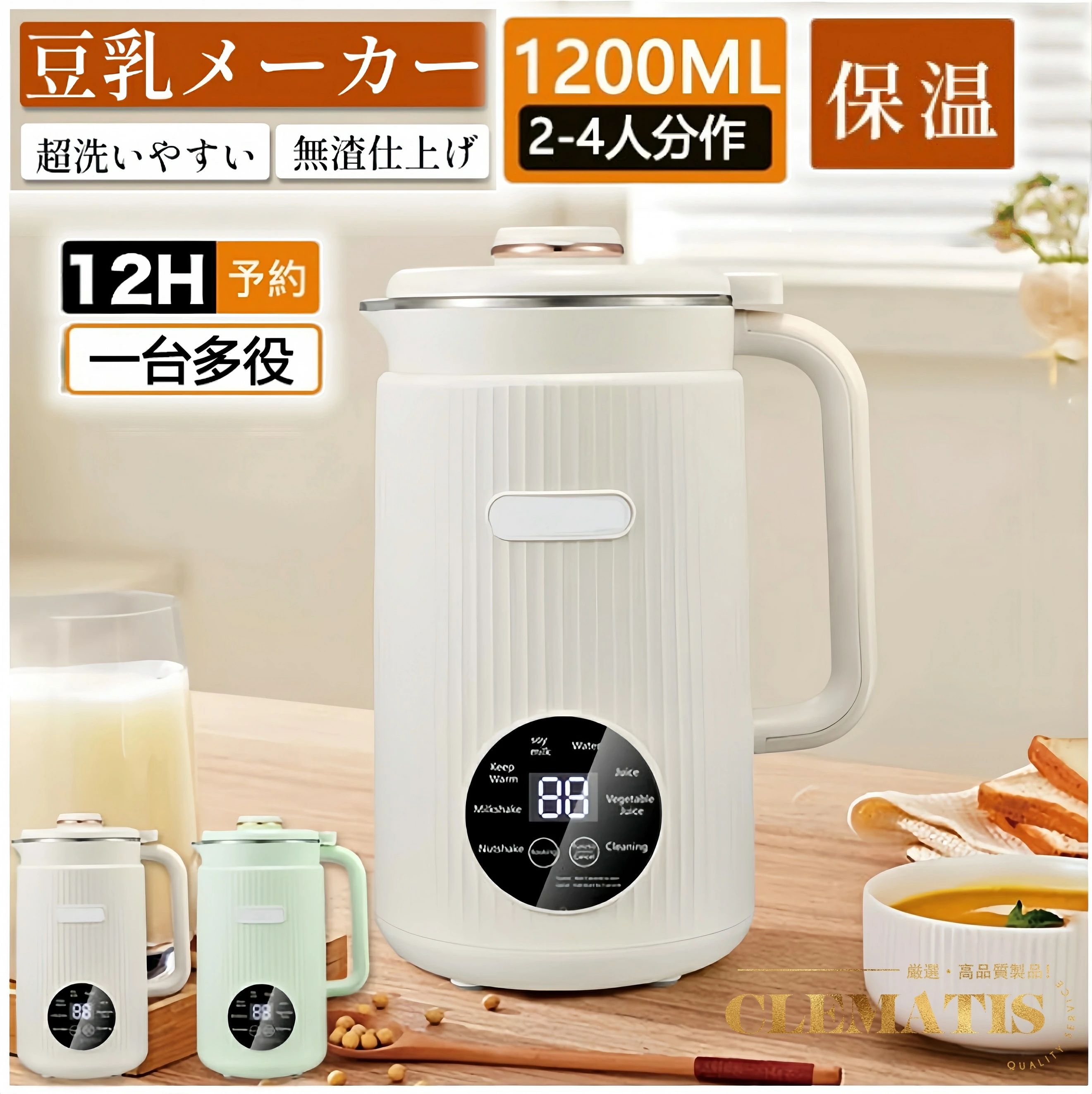 商品画像