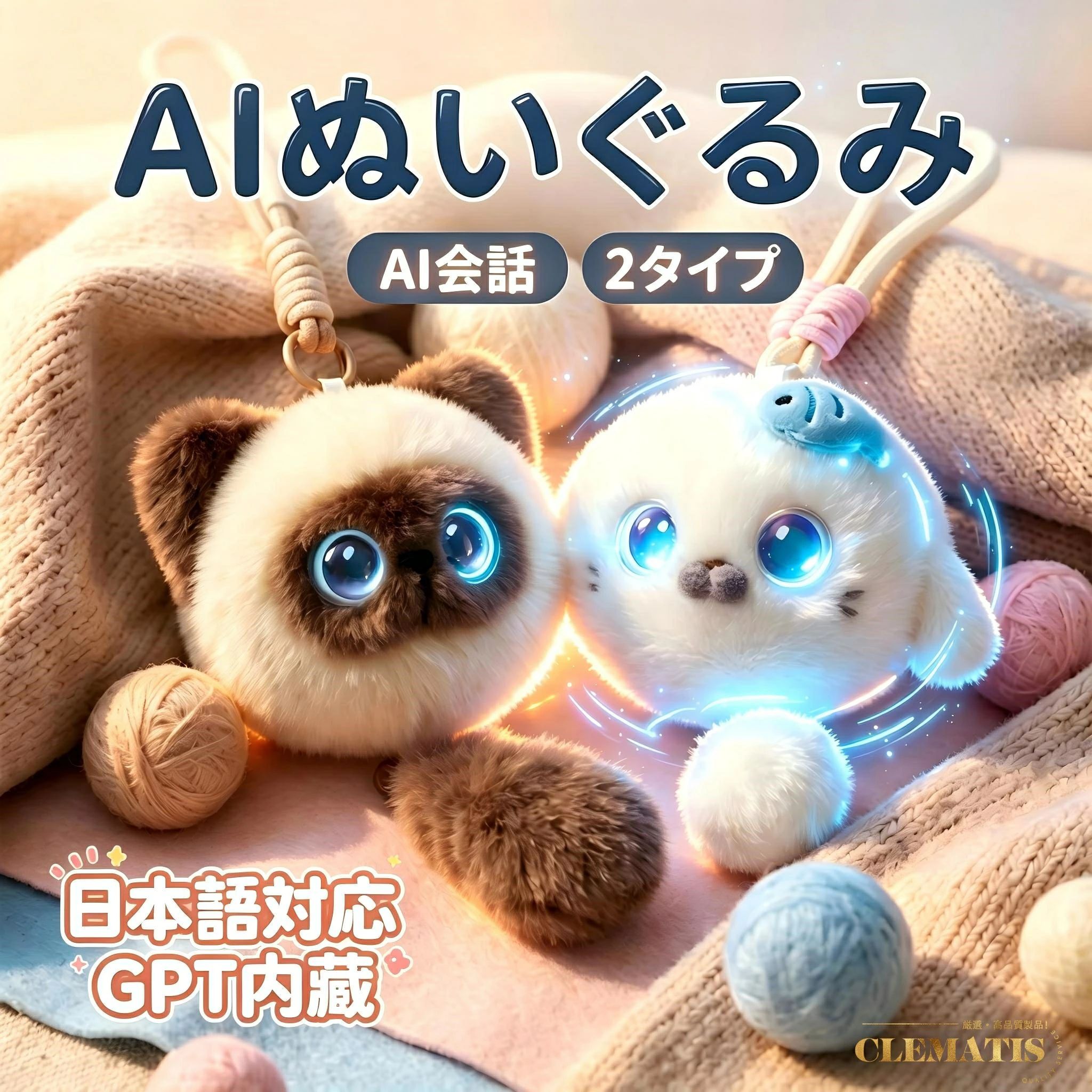 商品画像