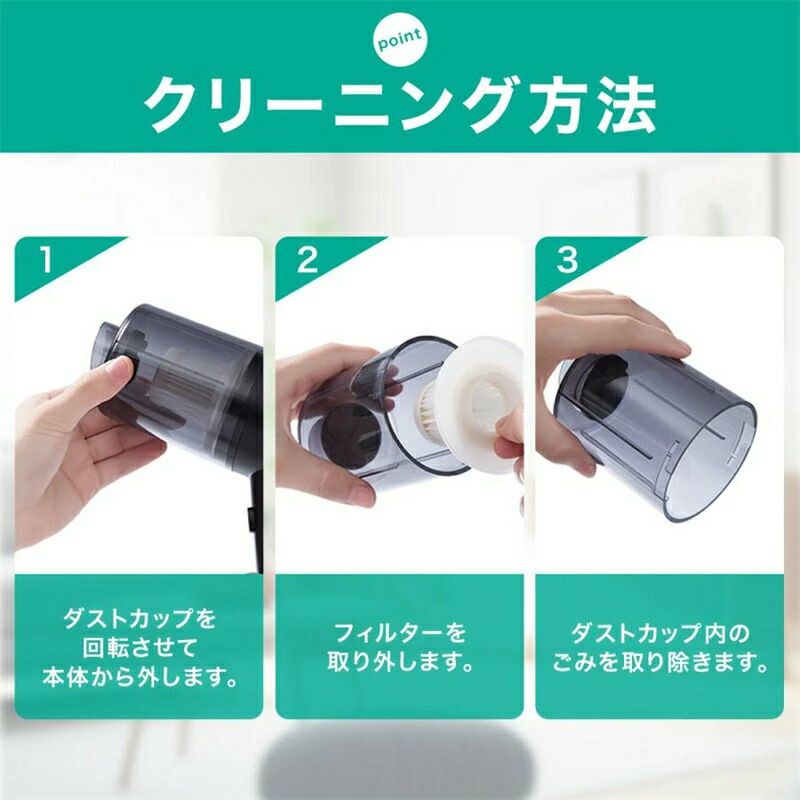 掃除機 車 コードレス USB充電式 ハンディクリーナー 強力 小型 車用 手持ち 車載...