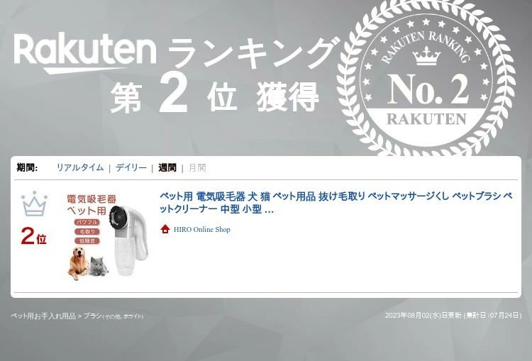 ペット用 電気吸毛器 犬 猫 ペット用品 抜け毛取り ペットマッサージくし ペットブ...