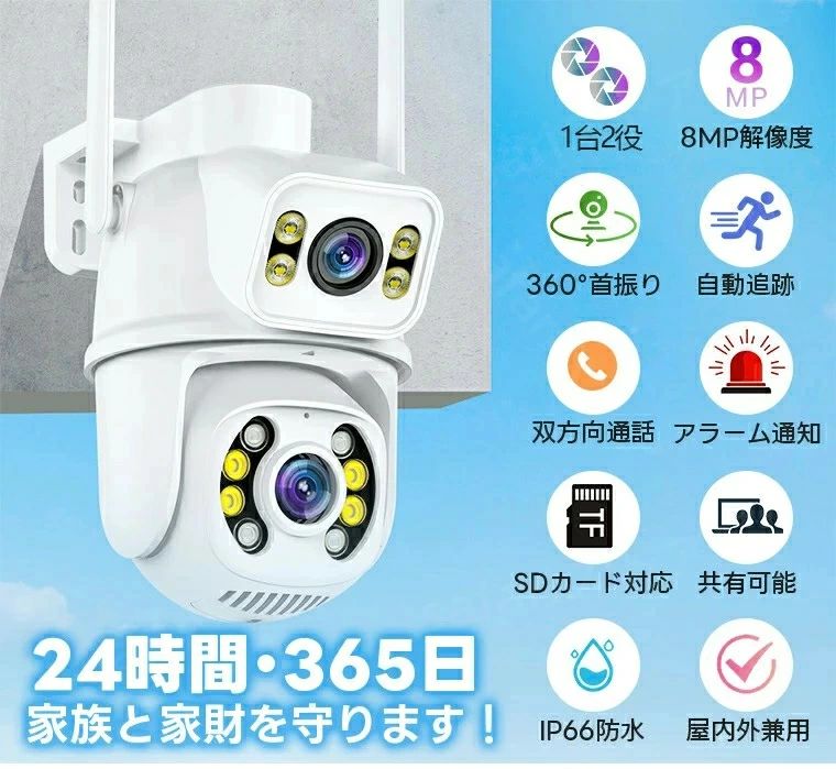 見守りカメラ 赤ちゃん 600万高画質 録音 録画 防犯カメラ ワイヤレス 屋外屋内兼...