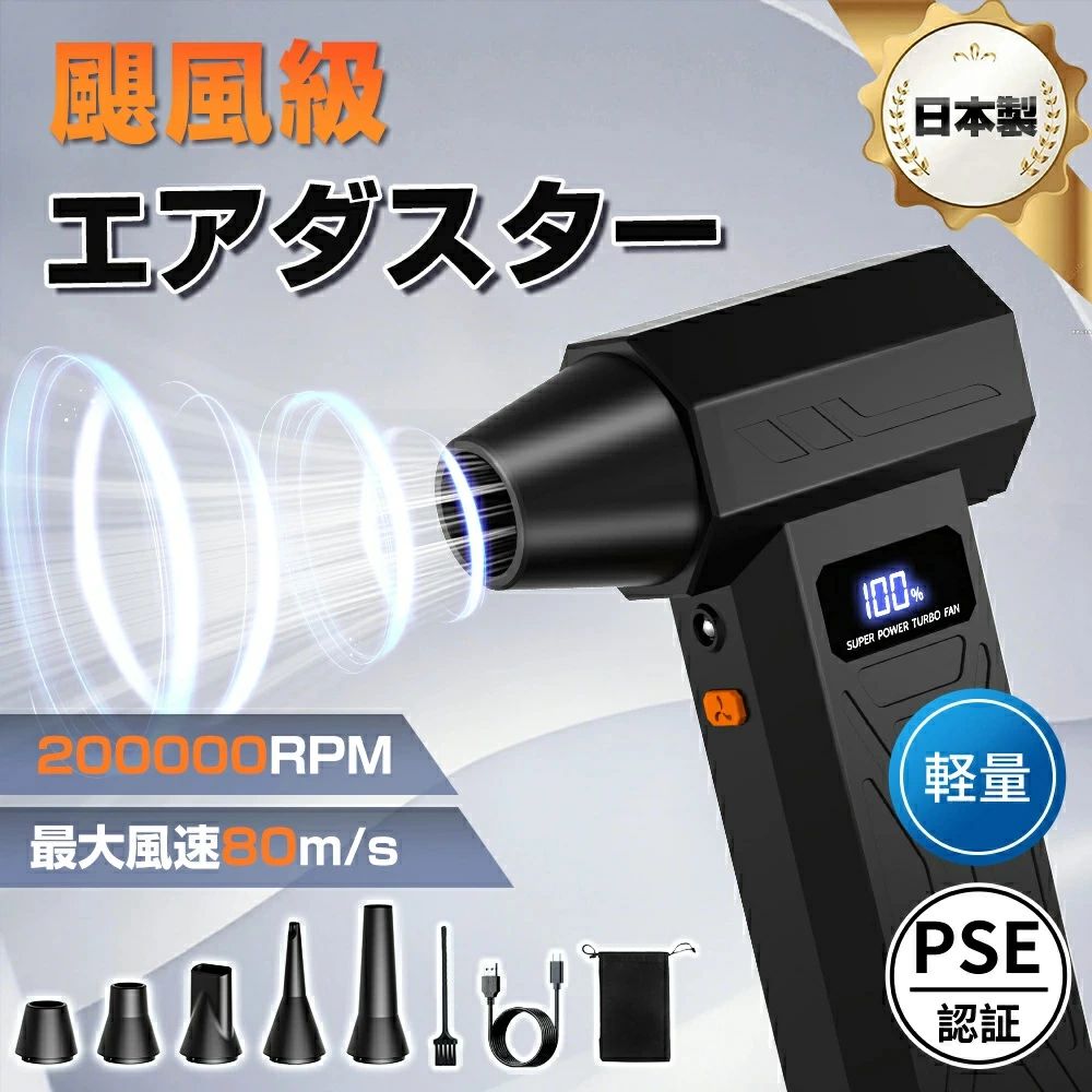 「2026新品発売★4種モ一ド」ハンディクリーナー 4in1多機能 カークリーナー 20000Pa 超強力吸引 掃除機 コードレス 吸引モード 送風モード 車 強力 吸引力 車用掃除機 小型 超軽量 静音 コードレス掃除機 車内 Type-C 充電式 急速充電 カー用品 HEPAフィルター プレゼント