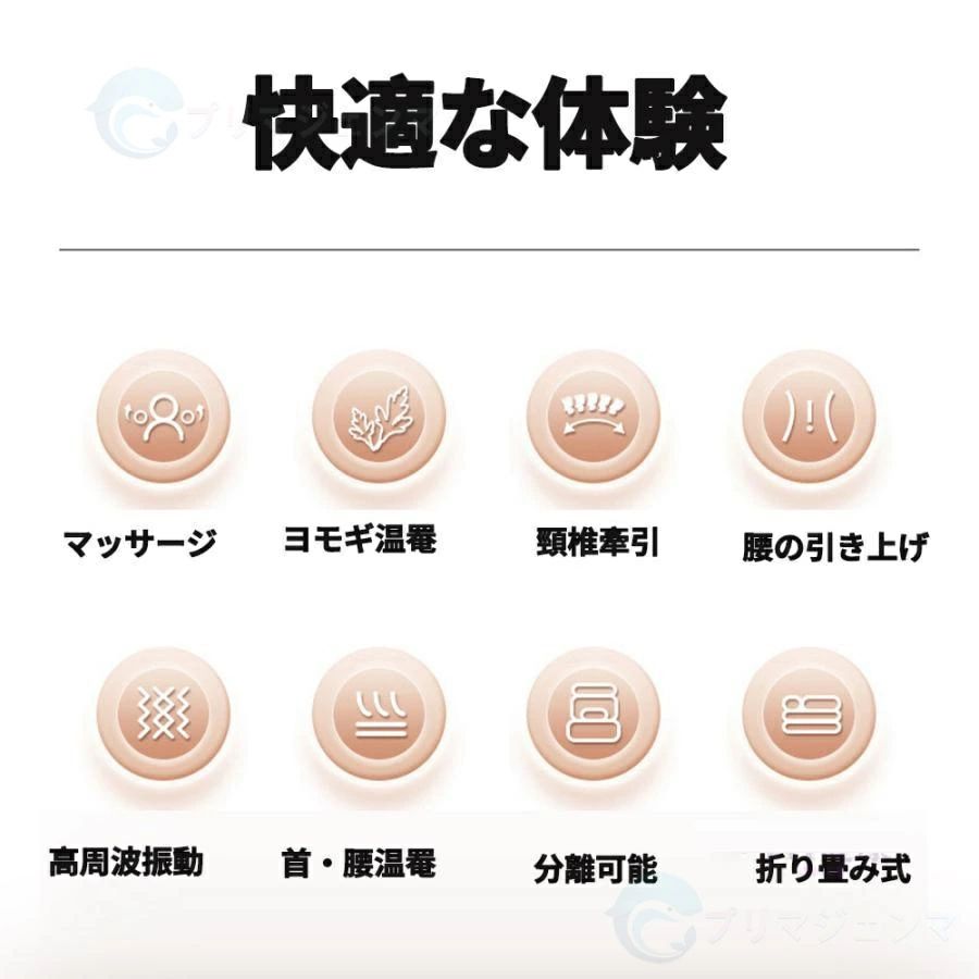 ★2025 実用的な敬老の日プレゼント★健康グッズ リラックス／ リラクゼーションシー...