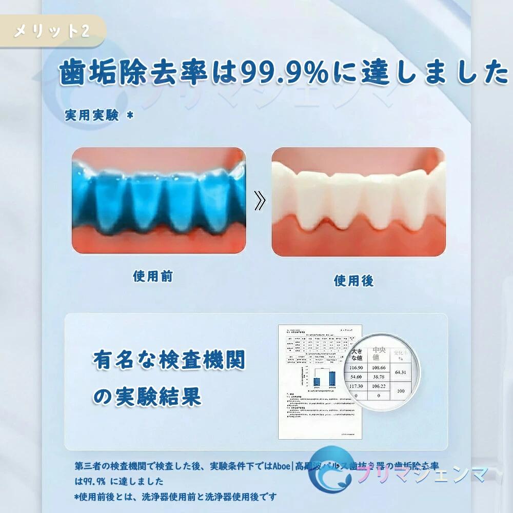 【従来の問題点を解消】口腔洗浄器 ジェットウォッシャー 電動歯ブラシ 水流歯ブラ...