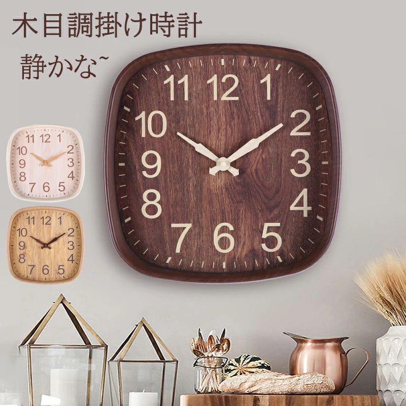 Rakuten - 【2025新品-1年保証】掛け時計 静音 木製 おしゃれ 壁掛け 時計 北欧 掛け 時計 木製 壁掛け時計 音がしない ウォールクロック ナチュラル CLOCK 静音 掛時計 かわいい 軽い 軽量 シンプル ミニマル インテリア シンプル 寝室 リビング 子供部屋 ギフト