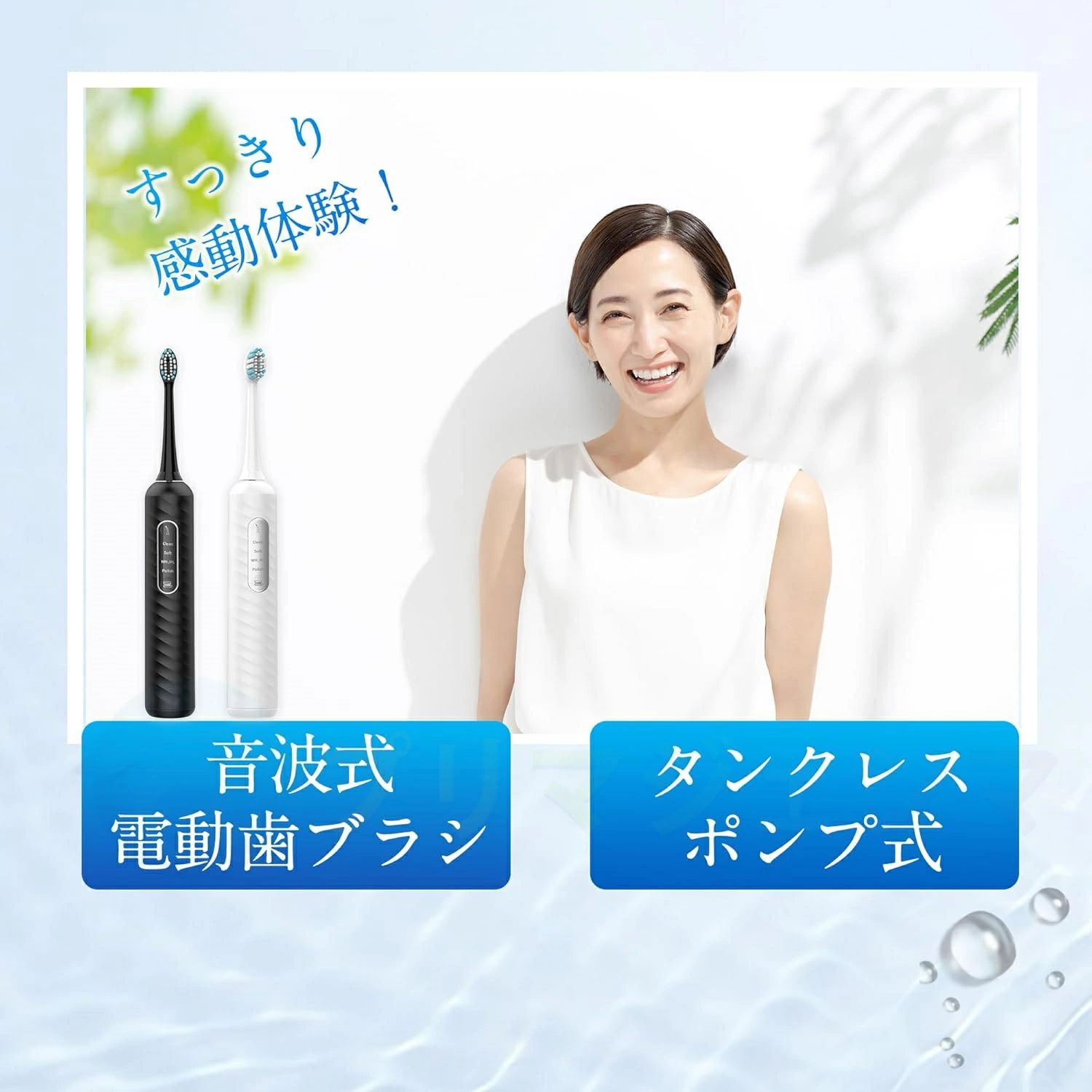 【新春セール開催中★P10倍】3in1ジェットウォッシャー 口腔洗浄器 USB充電式 電動...