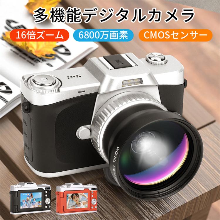 【年末大感謝祭★50％OFF！】デジタルカメラ 4K デジカメ 6800万画素 日本製チップ 高画質 16倍ズーム 自撮り 初心者 学生 ビデオカメラ オートフォーカス ウェブカメラ 手振れ補正 スマホ転送 6軸手振れ補正 光学ファインダー コンパクト カメラ 修学旅行 プレゼント