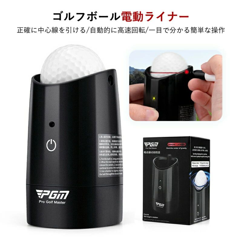 ゴルフボール電動ライナー ラインマーカー ボールライナー パターライン ゴルフボ...