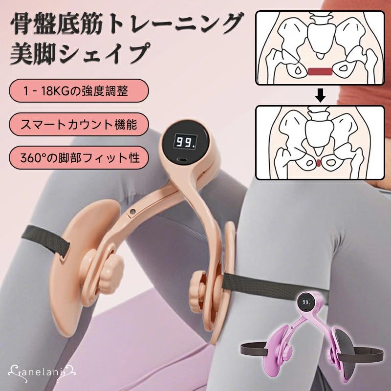 【楽天2位】内転筋シェイパー トレーニング器具 ヒップアップ 美尻 骨盤底筋 ダイエット 筋トレ 骨盤矯正 太もも痩せ 産前産後 膣トレ レディース 宅トレ 家トレ ヨガ 足痩せ 美脚 こつばんていきん鍛える 産後リハビリテーション ながら 落ちにくい 落下防止