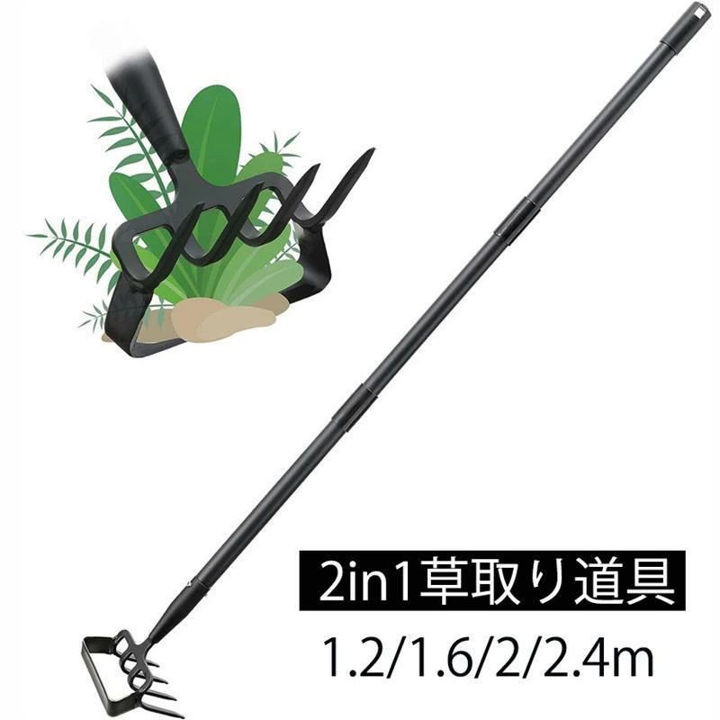 ●除草レーキは、粘土質、泥炭、岩石土壌、豊かな土壌、シルトおよびさまざまな硬度の土壌で使用できます。 ●兼用除草レーキは、吊り下げ穴付きの滑り止めハンドルを備えているだけでなく、回転による接続も可能で、錆びにくい調整可能なステンレス棒を使用している、多機能除草レーキです。 ●草取りが楽になるだけでなく、腰や手首の負担を軽減し、楽に効率よく草取りができる便利な商品です。 ●しつこい雑草を簡単に引き抜けるだけでなく、庭や芝生のゴミ拾いや掃除にも使えます。 ●多機能除草熊手は、土をほぐしたり、植え付けたり、除草したり、葉を集めたりするなど、さまざまな園芸作業に適した非常に便利な園芸ツールです。