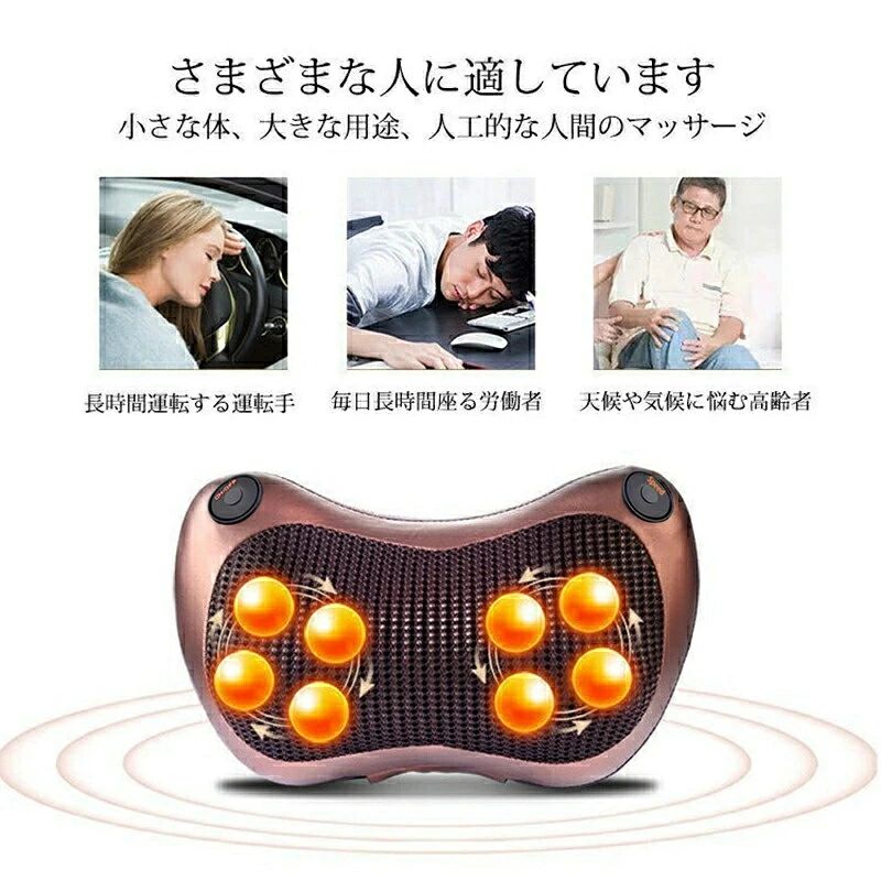 マッサージ機 首 肩 腰 背中 マッサージ枕 肩もみ ネックマッサージャー マッサー...