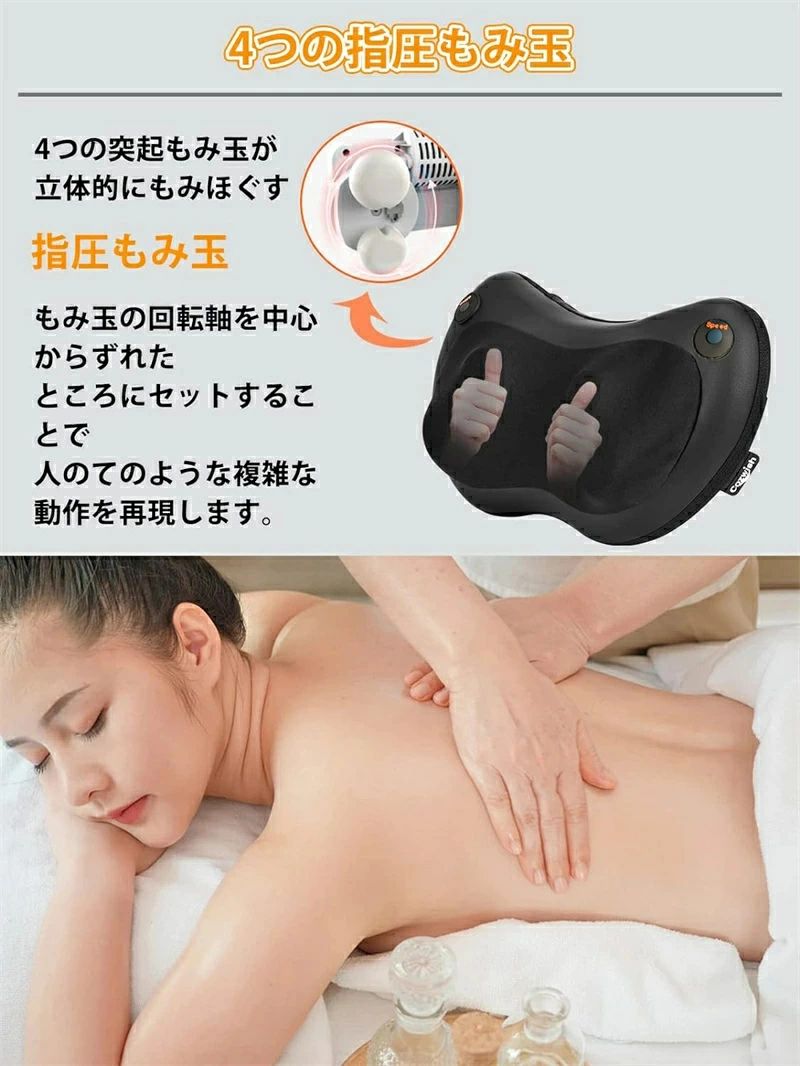 マッサージ機 首 肩 腰 背中 マッサージ枕 肩もみ ネックマッサージャー マッサー...