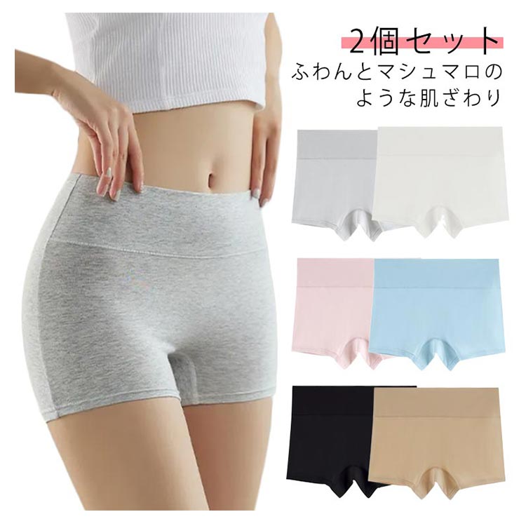 ふわんとマシュマロのような肌ざわり。 女性のコンディションを大きく左右する身体の“めぐり”のキーポイント、鼠径部（足の付け根）を締め付けない、コットンの1分丈ショーツです。 それでいて身体のラインに美しく沿う繊細なタッチを兼ね備えています。 身体を思いながら、世界のモノにまつわる問題に対しても向き合う糸口にもなれたら。 自分も、未来も気持ちよくなれる解放ショーツです。 サイズ L XL 2XL サイズについての説明 L おすすめ体重40-52kgXL おすすめ体重52-65kg2XL おすすめ体重65-77kg 素材 綿 色 肌色xグレー ピンクxブルー ブラックxホワイト ブラックxグレー グレーxグレー ホワイトxホワイト ピンクxピンク ブルーxブルー ブラックxブラック 肌色x肌色 備考 ●サイズ詳細等の測り方はスタッフ間で統一、徹底はしておりますが、実寸は商品によって若干の誤差(1cm〜3cm )がある場合がございますので、予めご了承ください。 ●商品の色は、撮影時の光や、お客様のモニターの色具合などにより、実際の商品と異なる場合がございます。あらかじめ、ご了承ください。 ●製品によっては、生地の特性上、洗濯時に縮む場合がございますので洗濯時はご注意下さいませ。 ▼色味の強い製品によっては他の衣類などに色移りする場合もございますので、速やかに（脱水、乾燥等）するようにお願いいたします。 ▼生地によっては摩擦や汗、雨などで濡れた時は、他の製品に移染する恐れがございますので、着用の際はご注意下さい。 ▼生地の特性上、やや匂いが強く感じられるものもございます。数日のご使用や陰干しなどで気になる匂いはほとんど感じられなくなります。