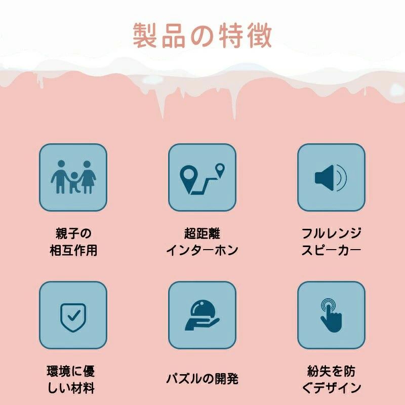 ashisuto13の子供 おもちゃ トランシーバー 2台セット 子ども 知育玩具 USB充電式 子供 おもちゃ 最大3km通話/20ch 同時通話 子ども誕生日プレゼント お歳暮クリスマスプレゼント 小学生男の子女の子2歳3歳4歳5歳6歳人気ギフト 贈り物 インカム 子供 誕生日プレゼント｜アングル3