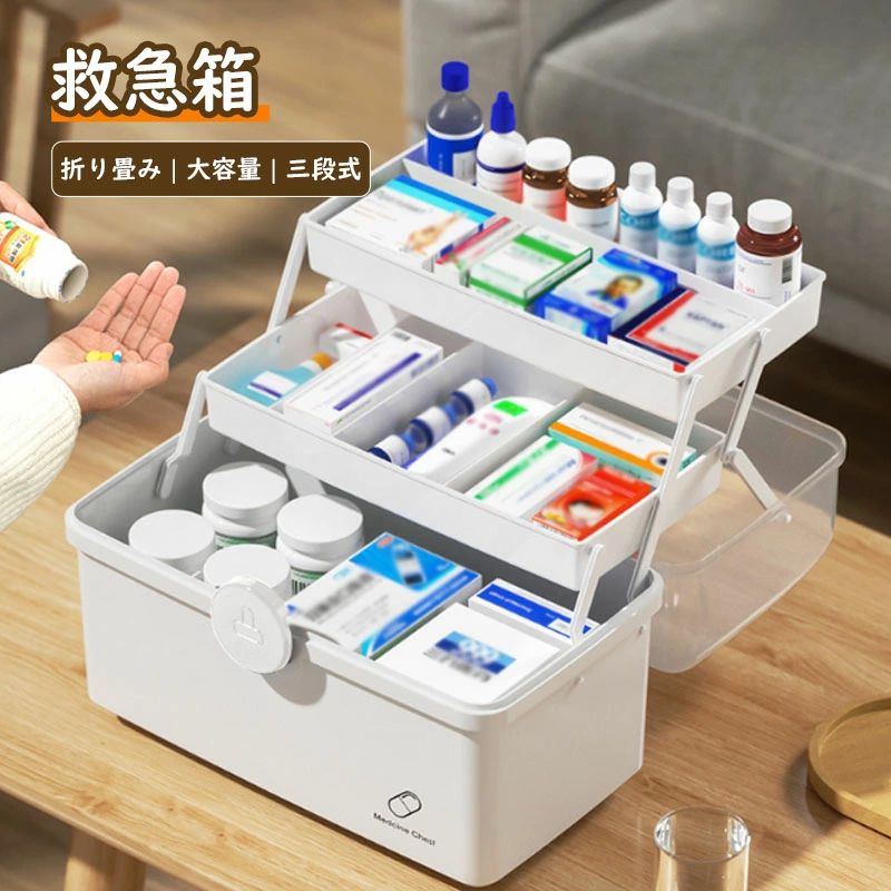 商品説明商品仕様商品名：大容量救急箱材質：PP素材カラー：茶色*ホワイト、茶色*ピンク、茶色*ブルー、茶色*ネイビー、ピンク、透明*ホワイトサイズ：S「16*29*15.7cm」M「19*34*21.5cm」L「21.5*39*26.5cm」発送在庫について【発送について】土日祝日は休業日とさせて頂いております。弊店は発送時間の指定を承っておりませんので、ご了承ください。【在庫について】ご注文頂くタイミングによっては、ホームページ上で在庫がある商品も欠品になる場合がございます。入荷待ち/突然に在庫切れの商品に関しましては、別途メールにてご連絡差し上げます。ご了承の上ご注文下さいます様お願い申し上げます。ご注意【注意事項】商品のお色は撮影時の環境、ディスプレイの発色などにより実物と多少の違いが生じることがございます。サイズは実際の商品とは多少の誤差が生じる場合がございます。あらかじめご了承ください。製品アップデートにより、細部のデザインが予告なく変更される場合がございます。
