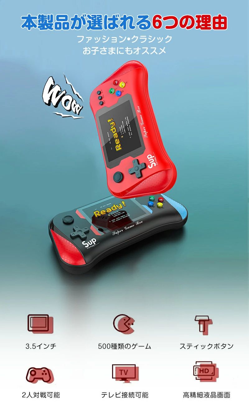 ashisuto13のポータブルゲーム機 本体 コントローラー付属 ゲーム機本体 携帯ゲーム機 ミニゲーム機 子供 ゲーム機 定番ゲーム 3.5インチ大画面 2人対戦可能 充電式 AV端子 テレビゲーム機 アーケード テレビに接続可能 コンパクト プレゼント｜アングル2