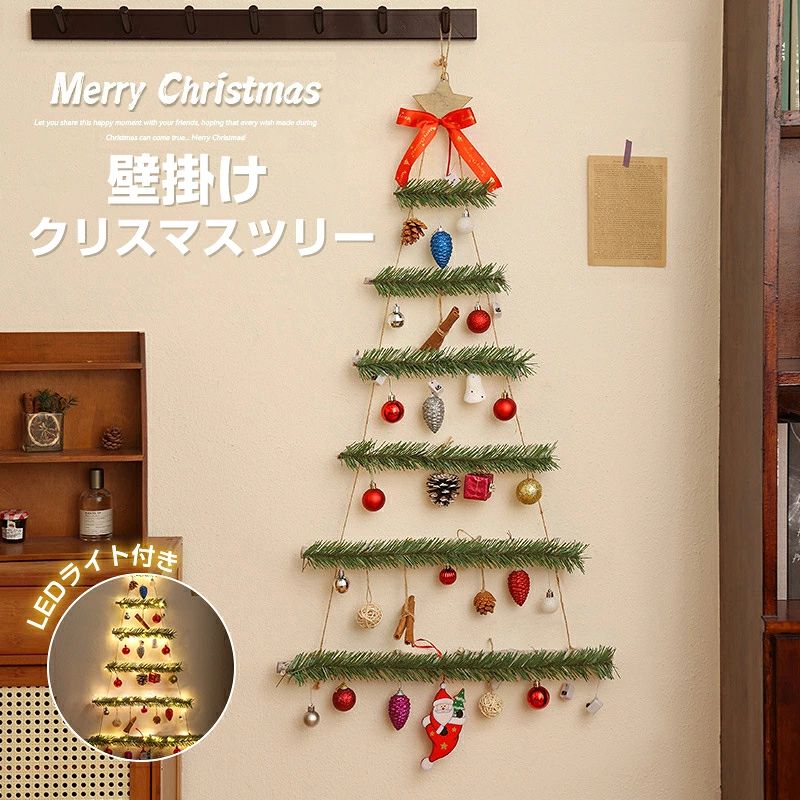 クリスマスツリー 壁掛け LEDライト付き 55×113cm クリスマスツリータペストリー ウォール オーナメント おしゃれ 北欧風 飾り 壁掛け ツリー デコ 省スペース 北欧 クリスマスツリー クリスマス 送料無料